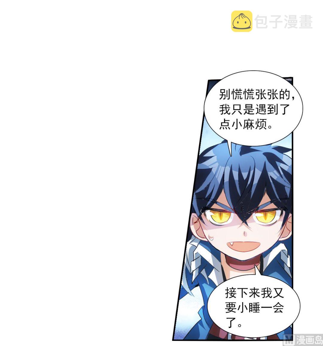 第2季57话17