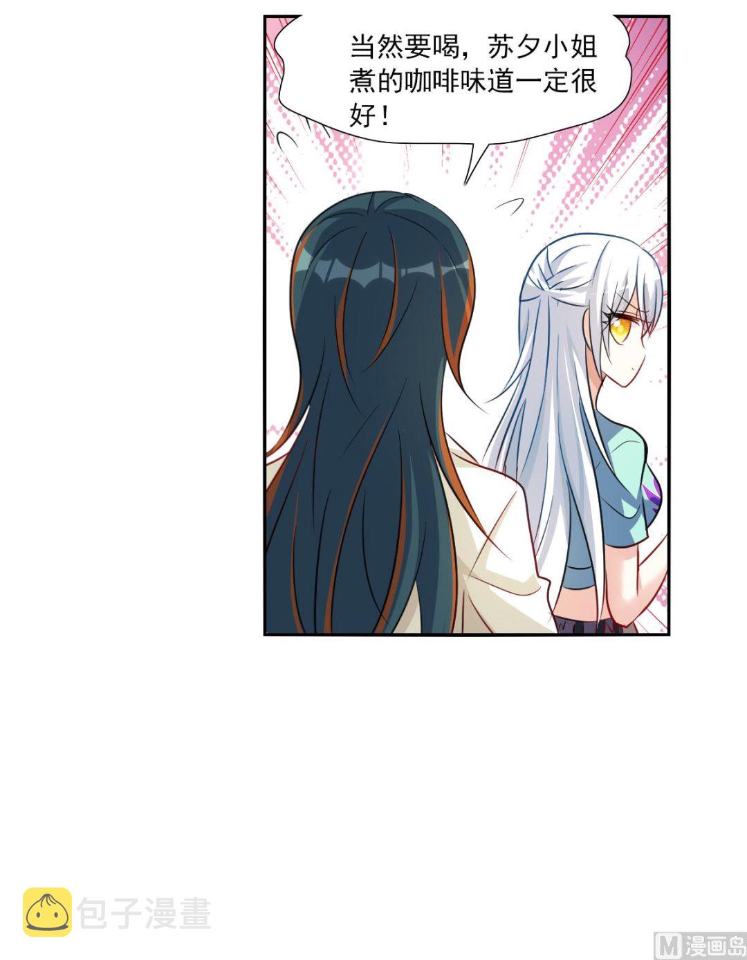 第2季109话23