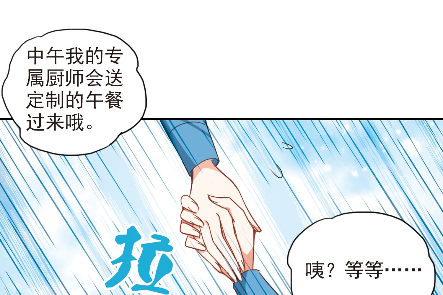 第132话9