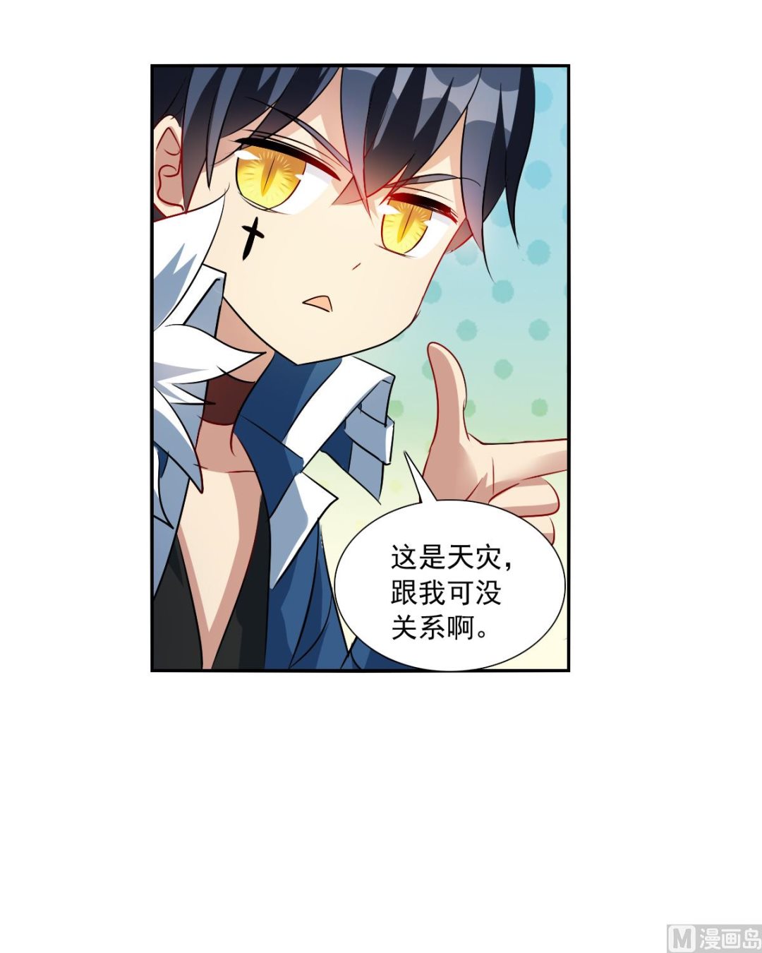 第2季83话9