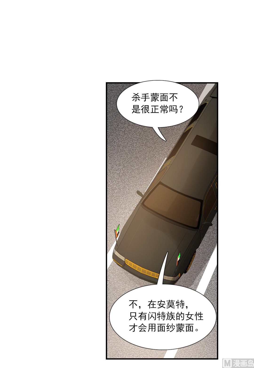 第2季102话27