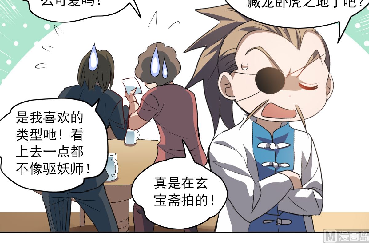 第2季8话28
