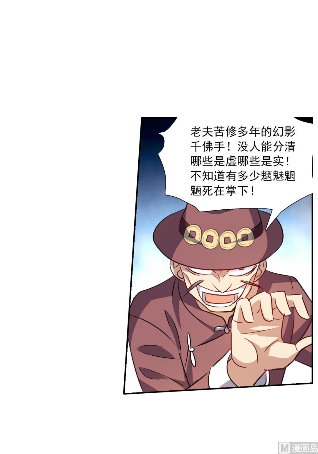 第2季97话19
