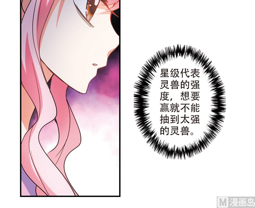 第218话22