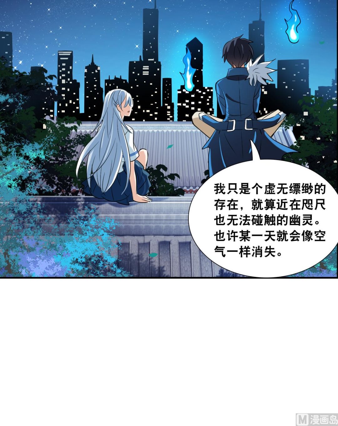 第2季36话14