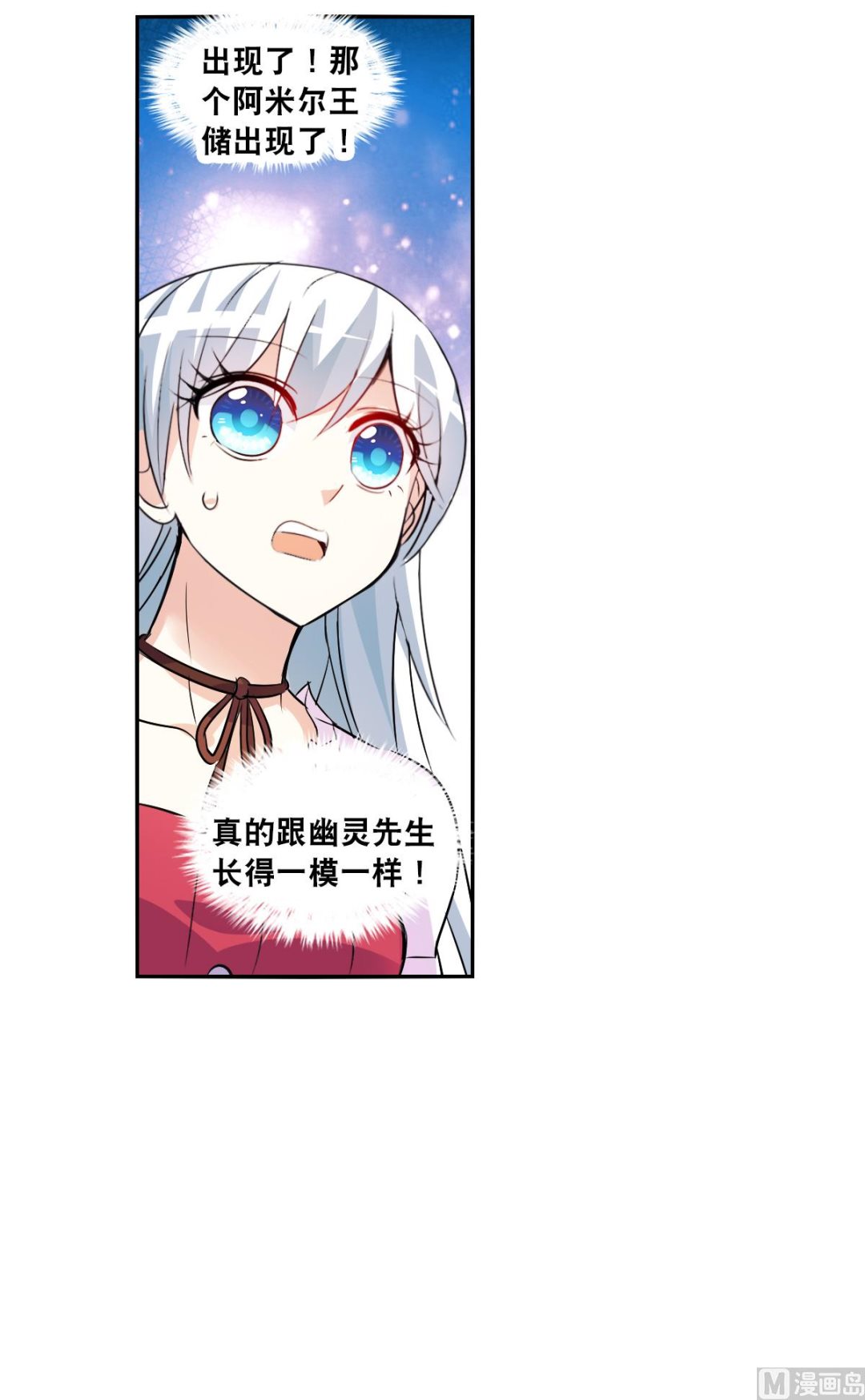 第2季81话29