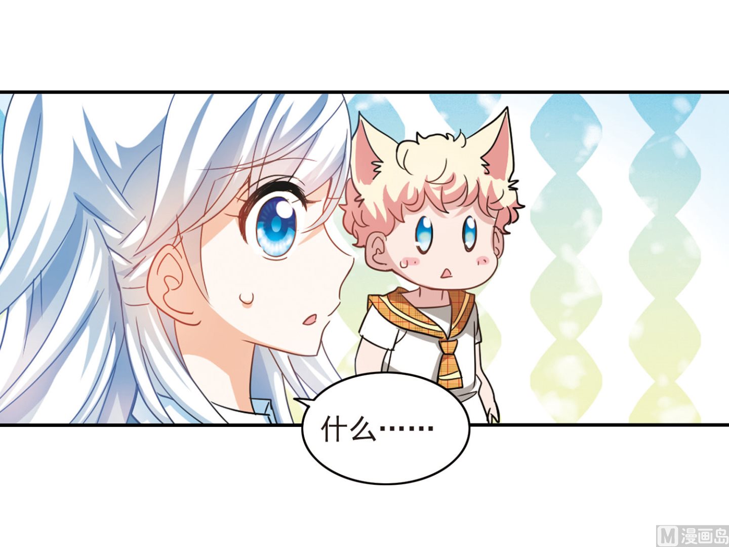 第145话12