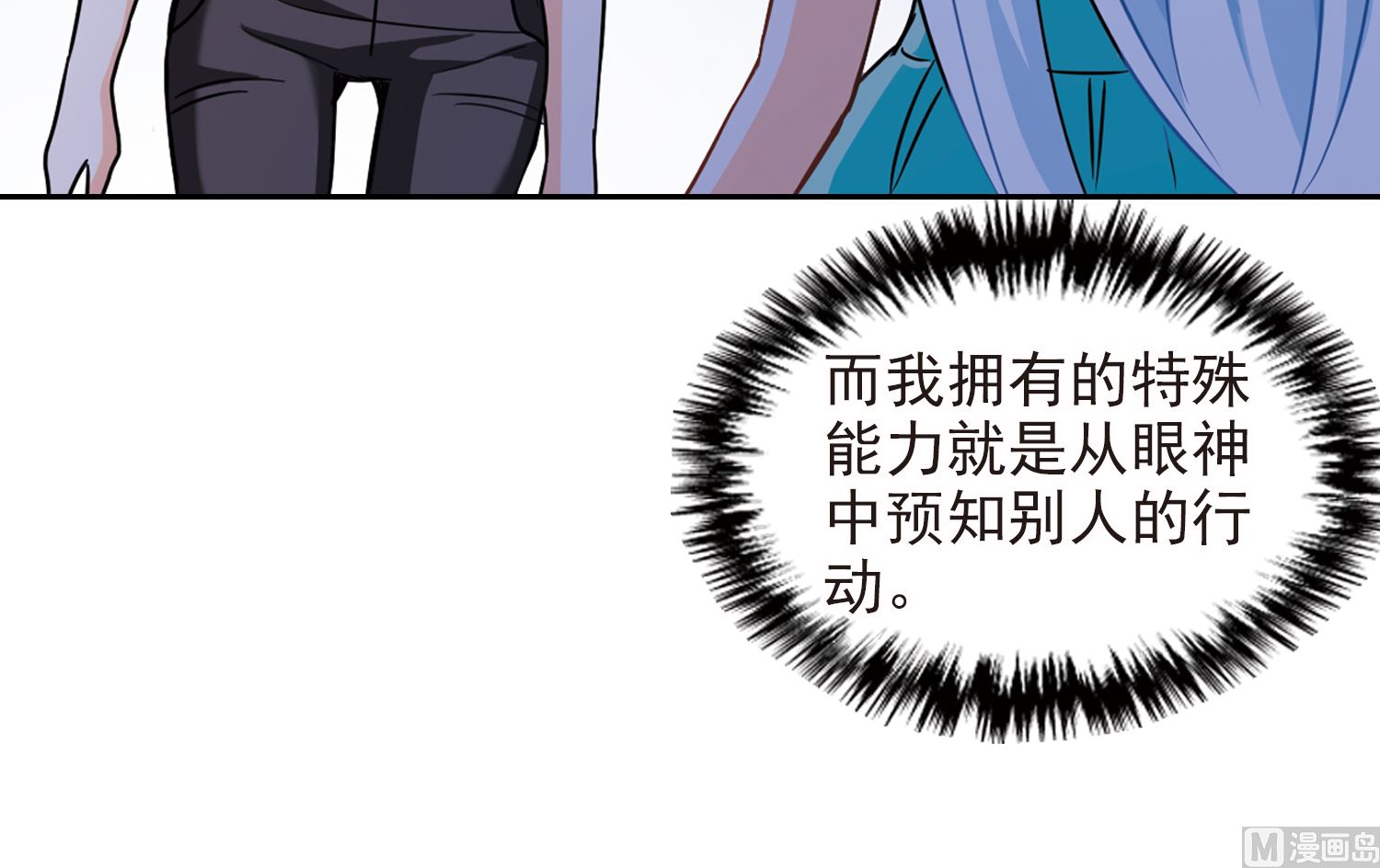 第185话39