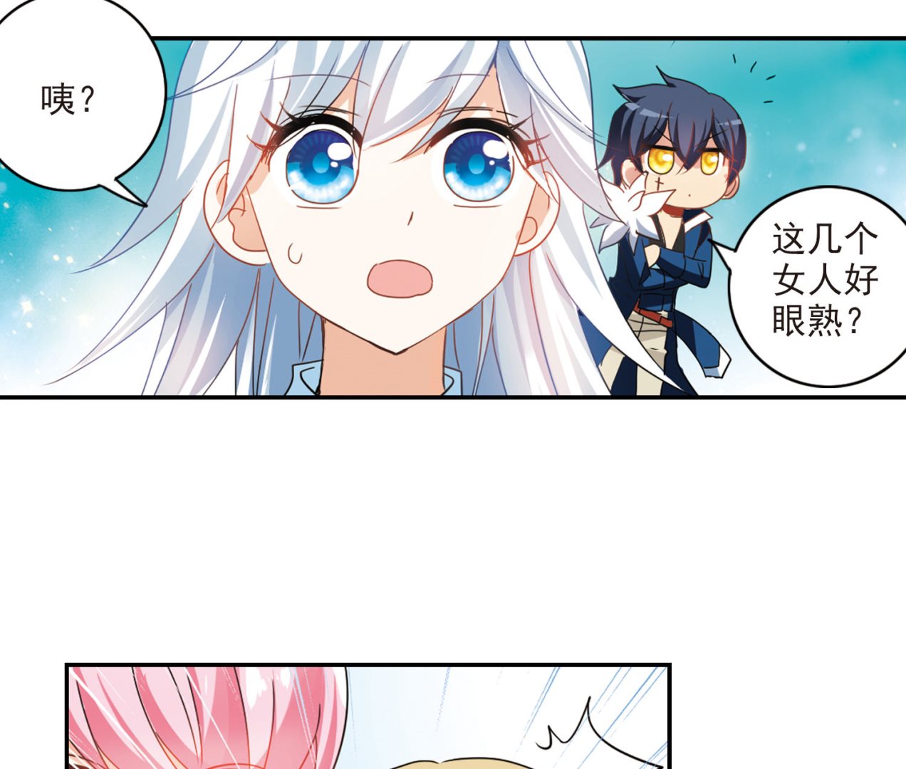 第153话14