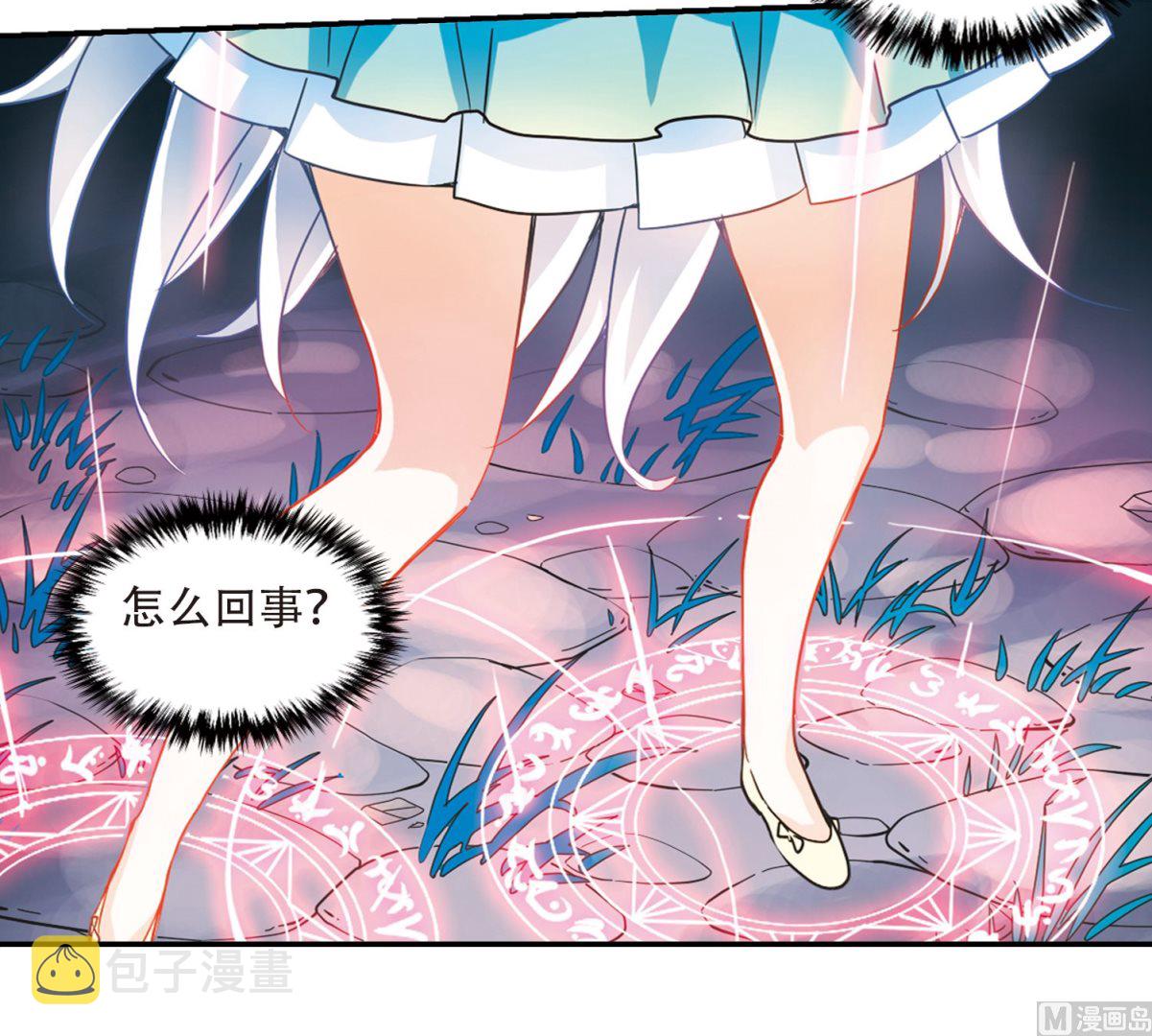 第251话7