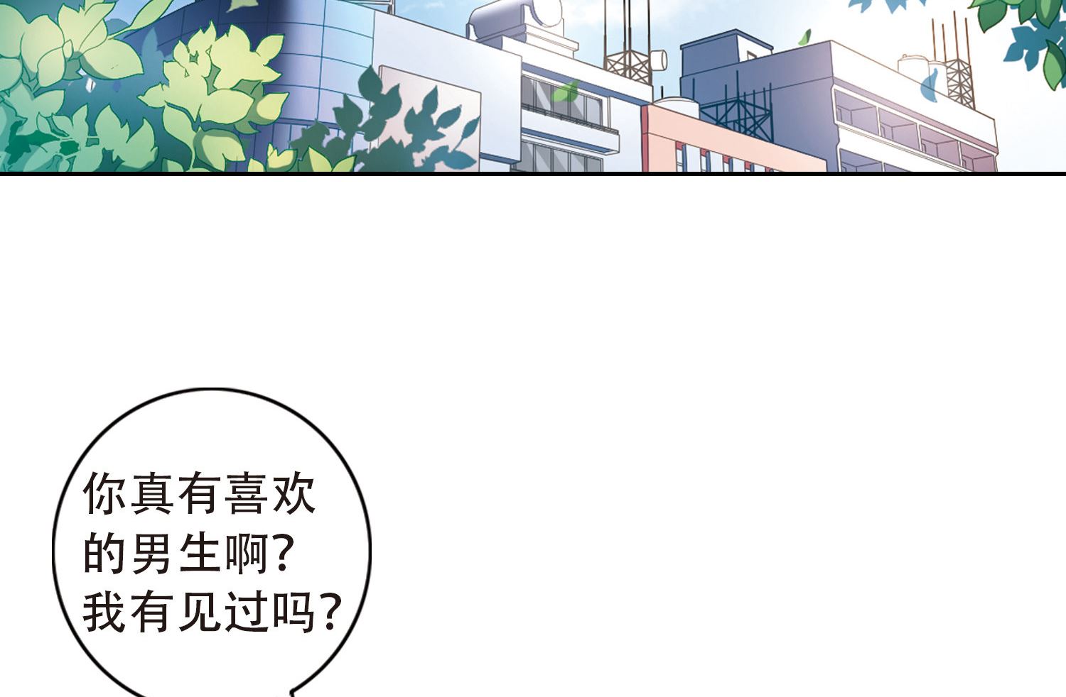 第57话5