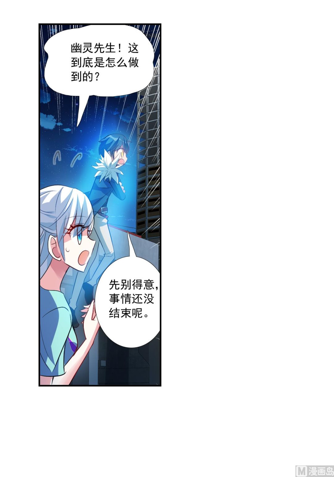 第2季120话0