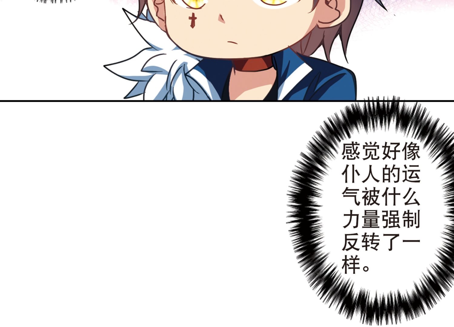 第113话37