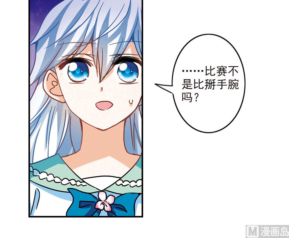 第204话28