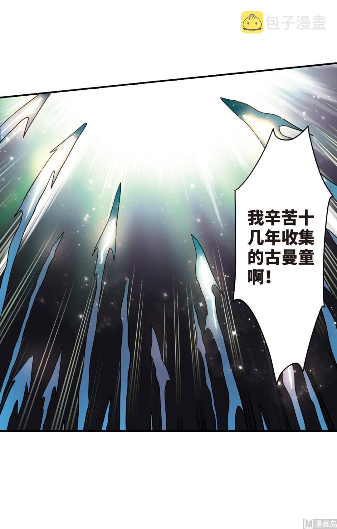 第243话32