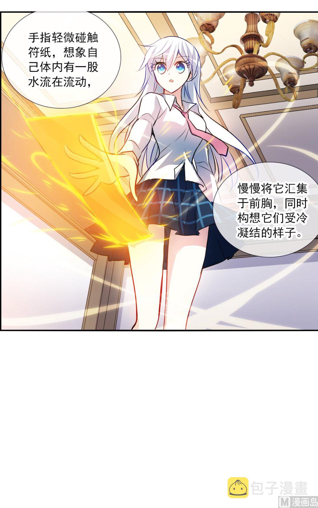 第2季76话26