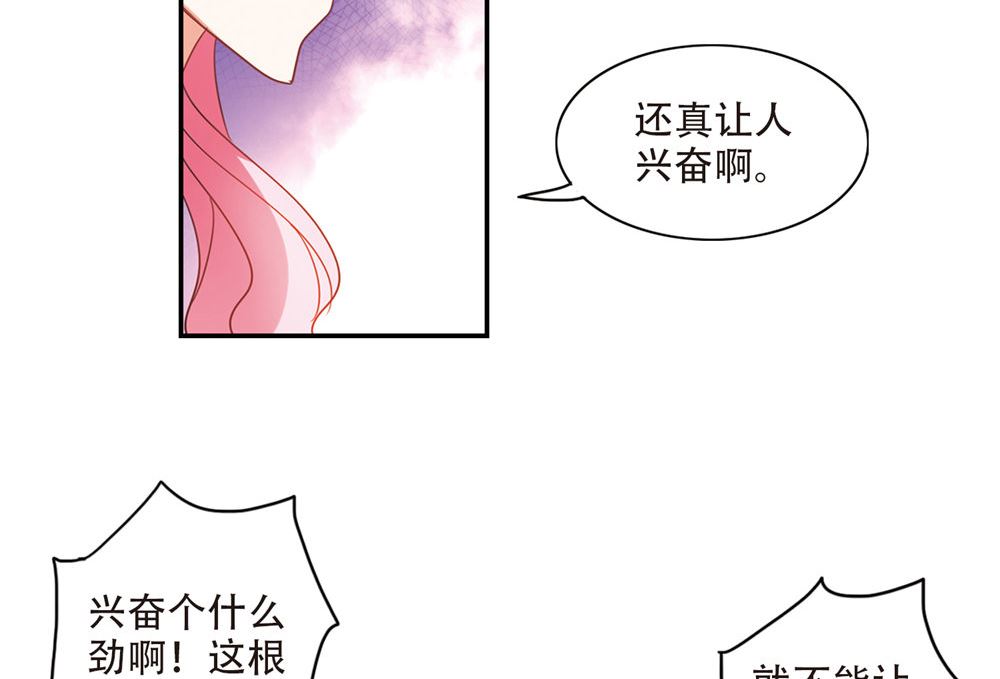 第237话15