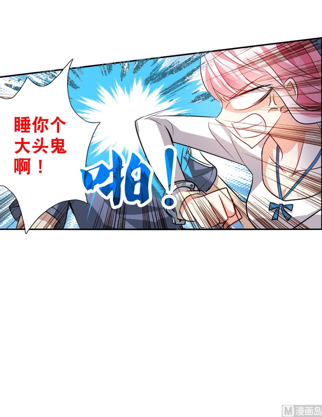第2季54话31