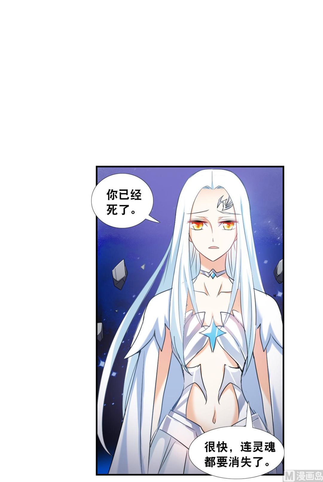 第2季31话9