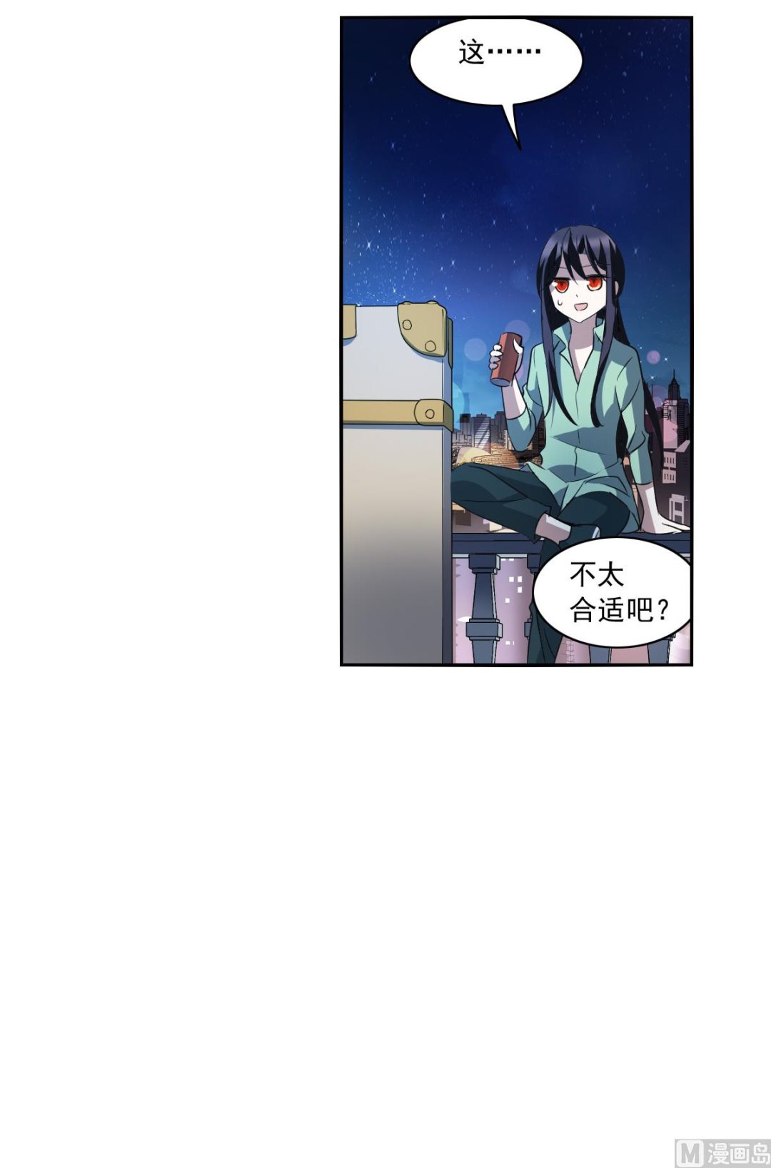 第2季7话21