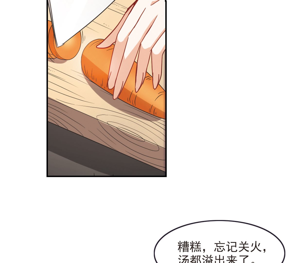 第159话35