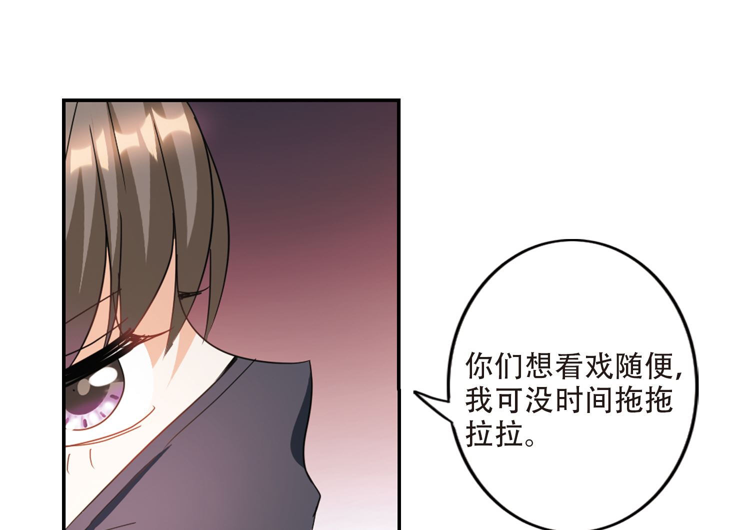 第248话7