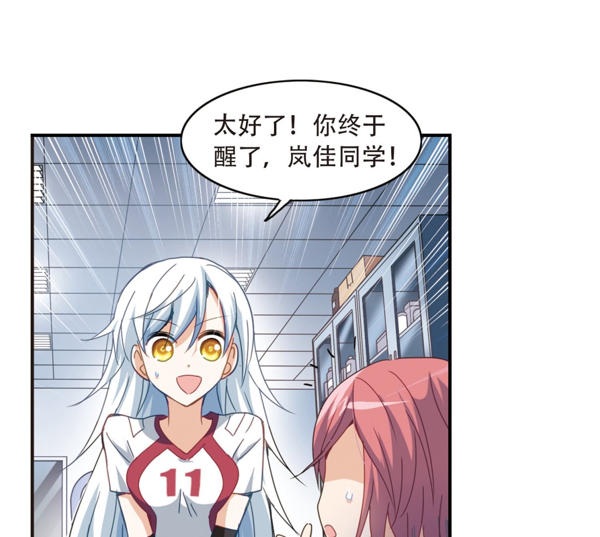 第33话21