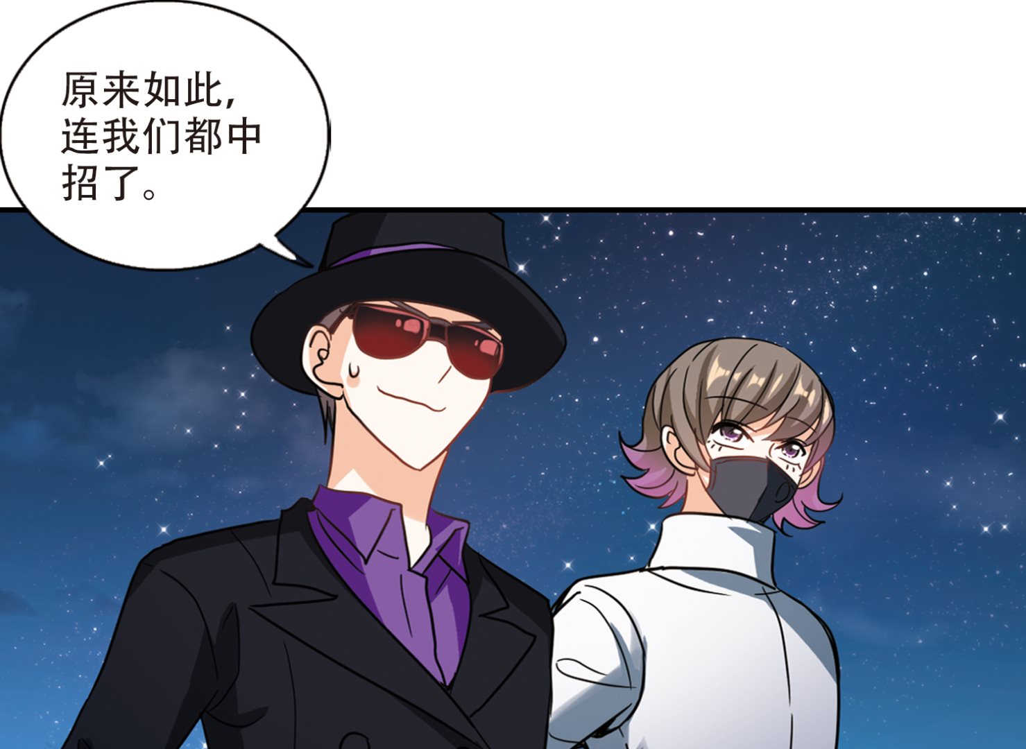 第254话25