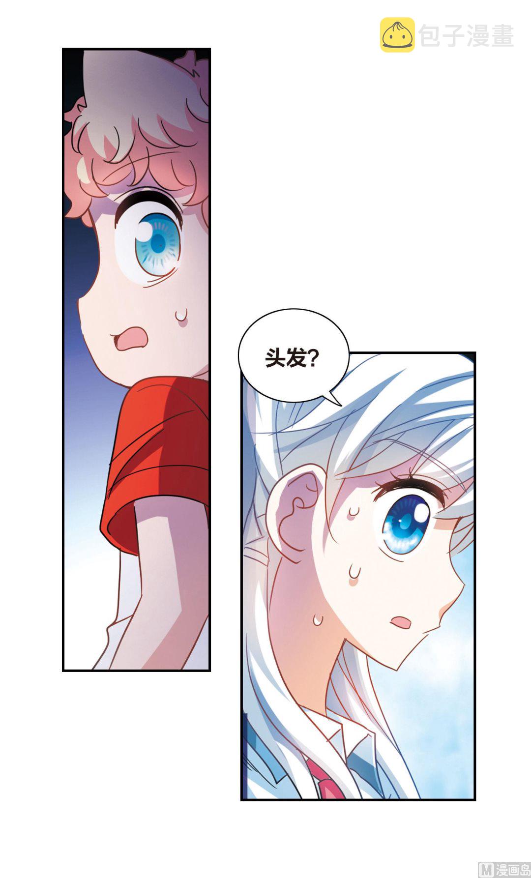 第165话24
