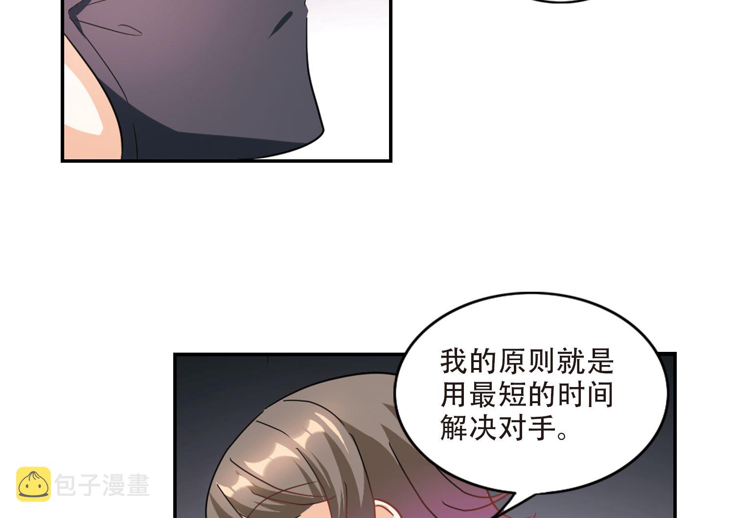 第248话8