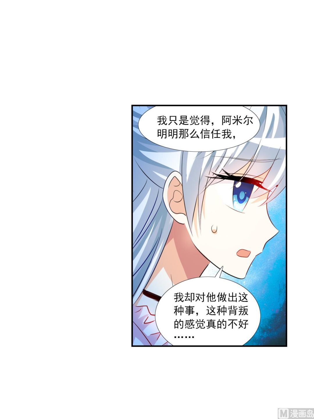 第2季第124话31