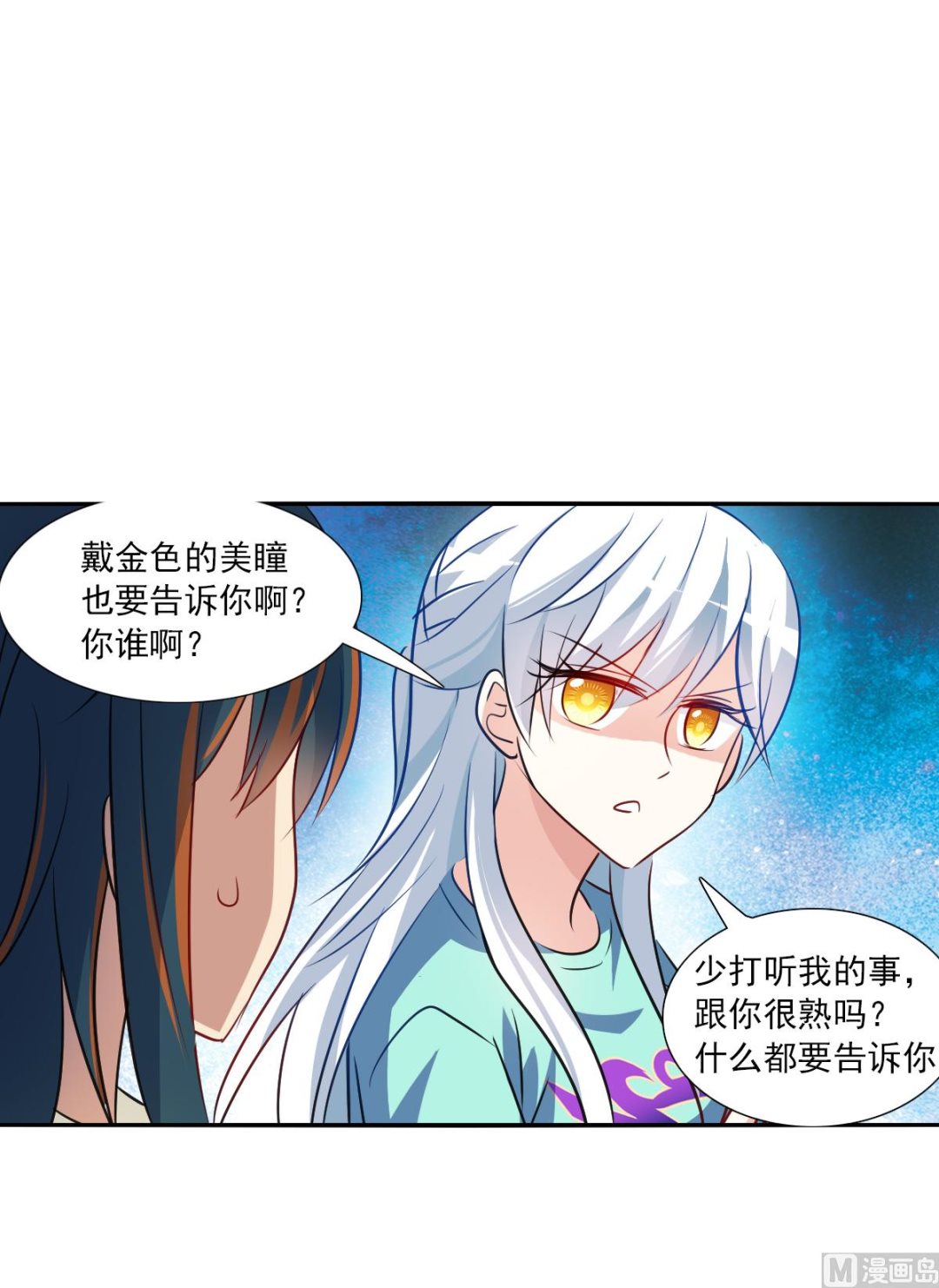 第2季99话25