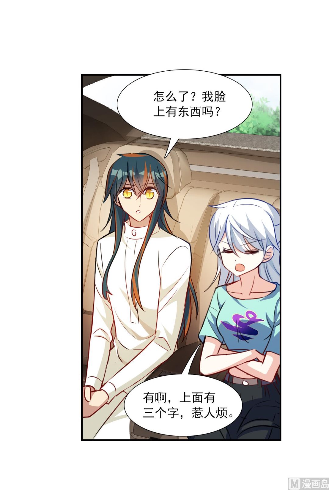 第2季102话15
