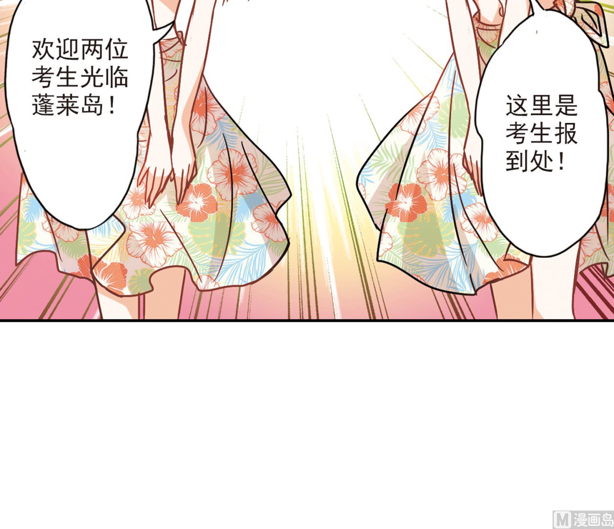 第194话33