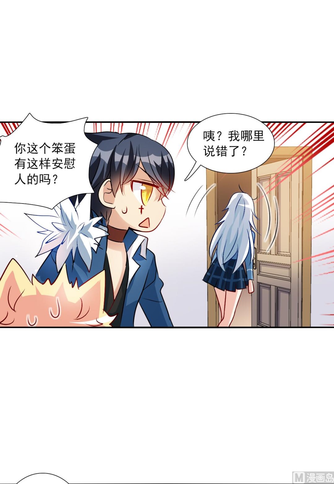 第2季74话29