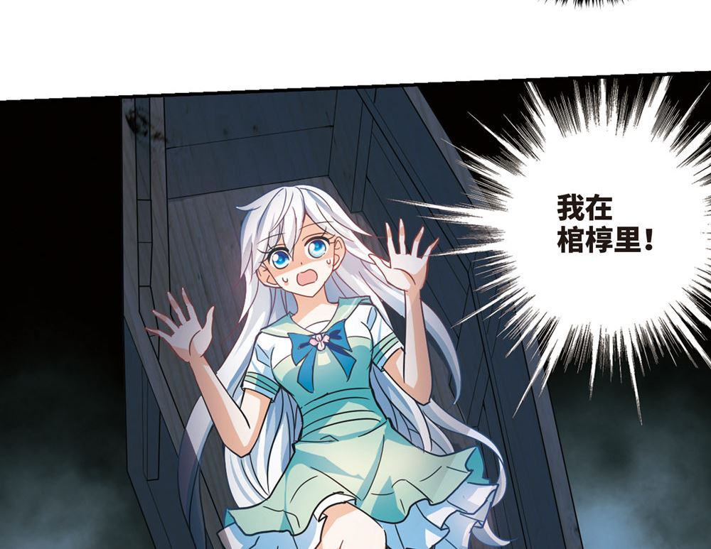 第240话21
