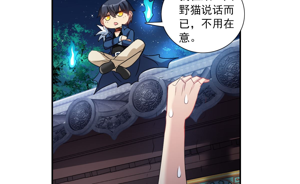 第2季35话31
