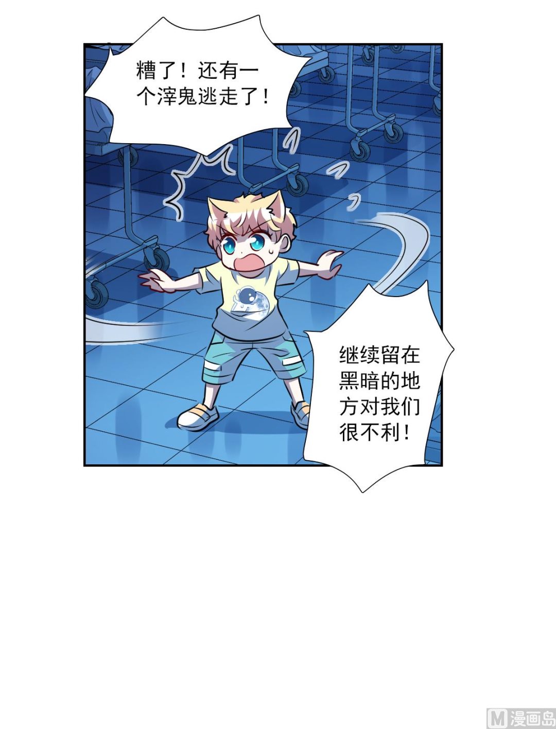 第2季61话26