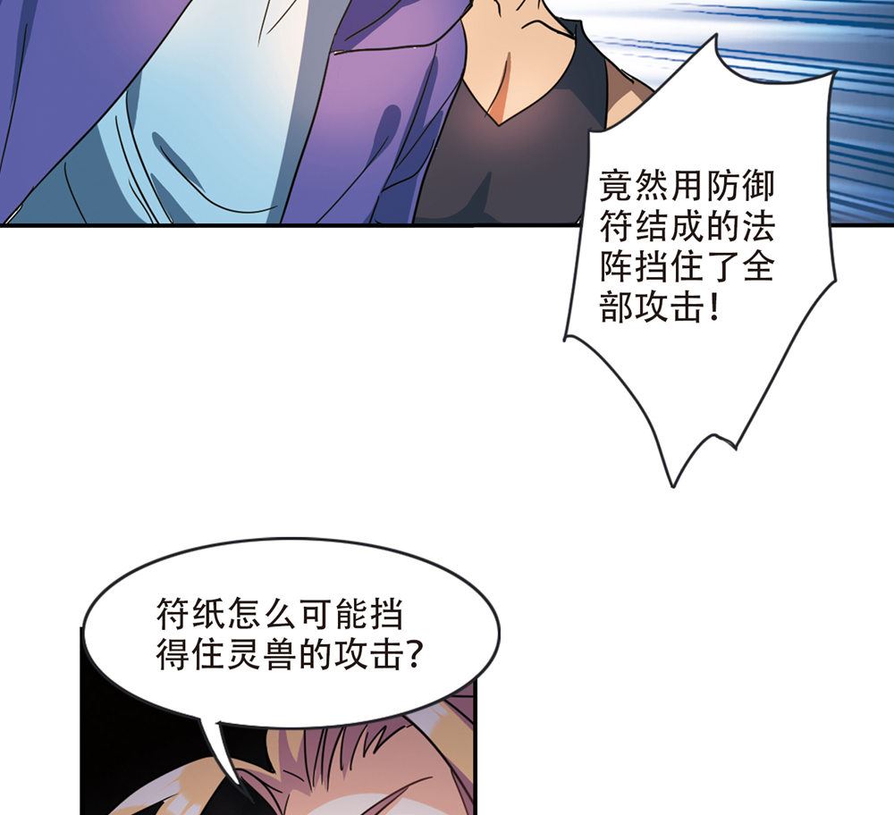 第221话30