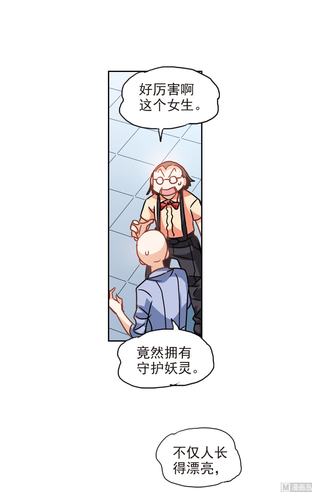 第188话37