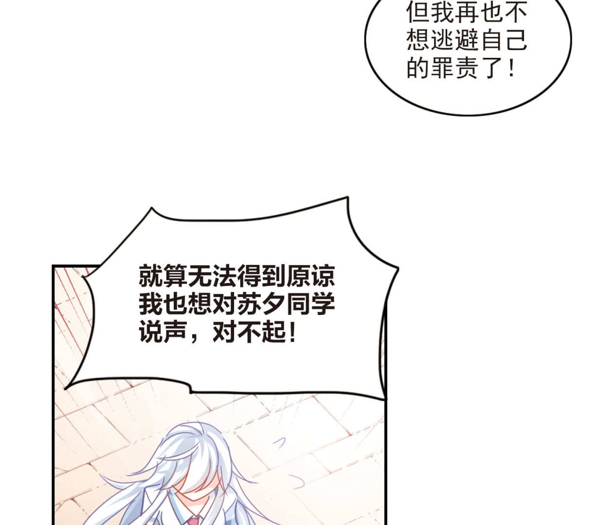 第152话18