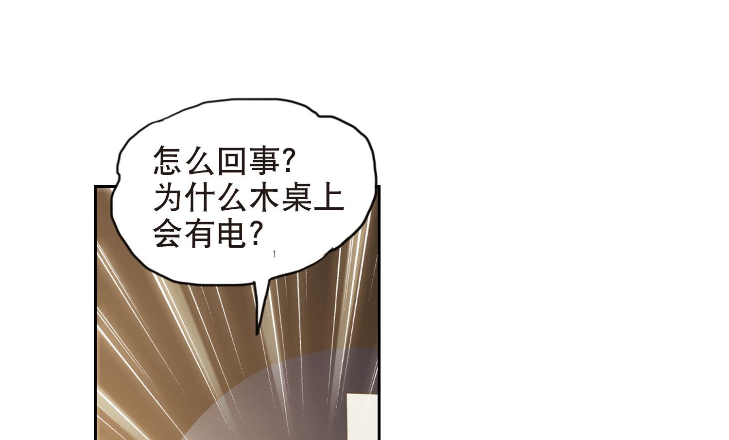 第69话21