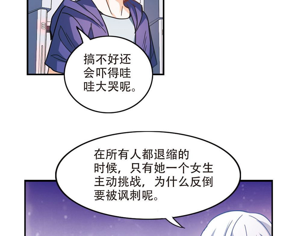 第217话9