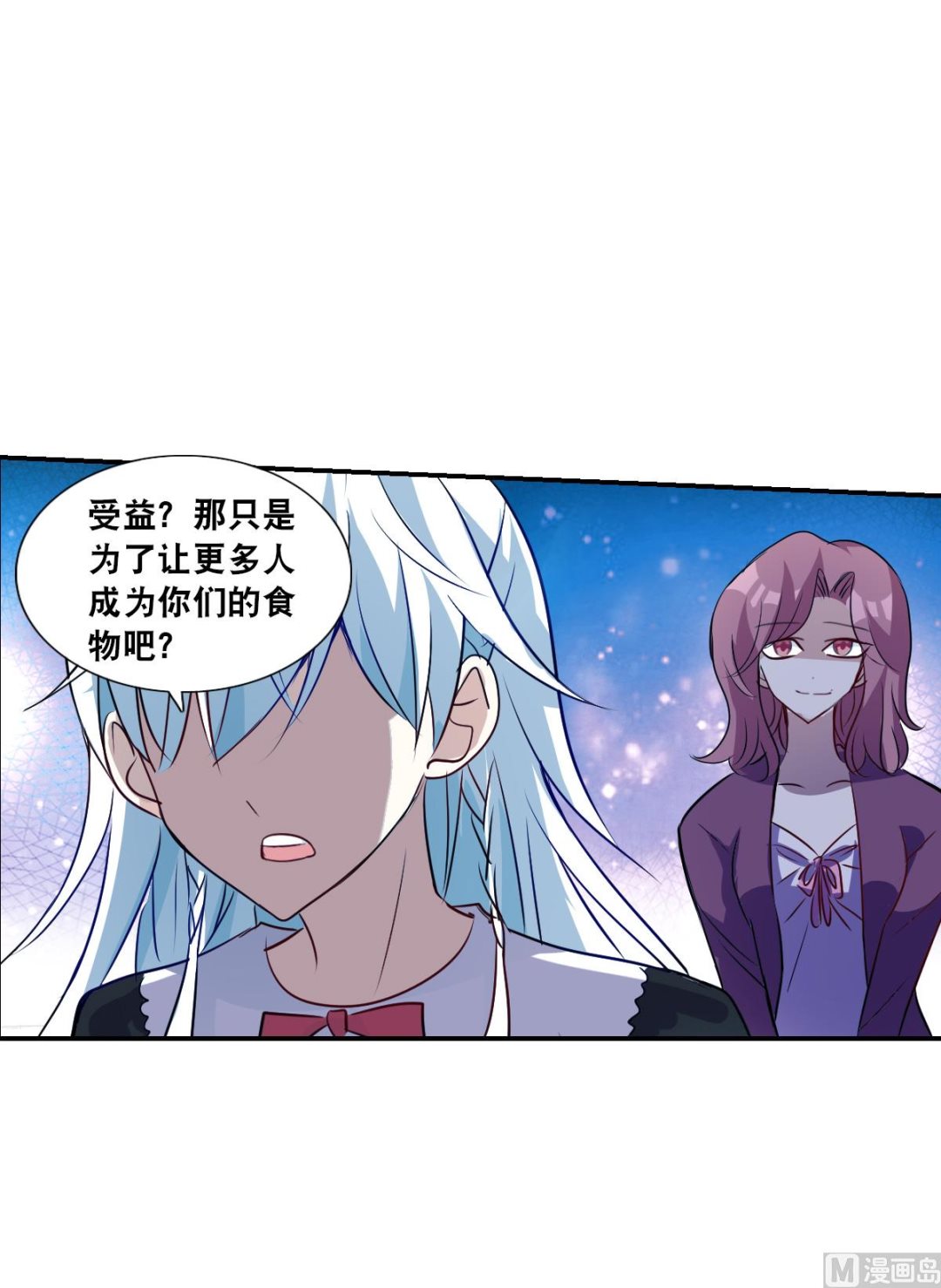 第2季60话28