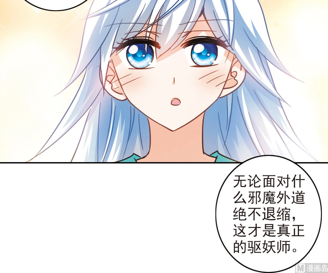 第183话33