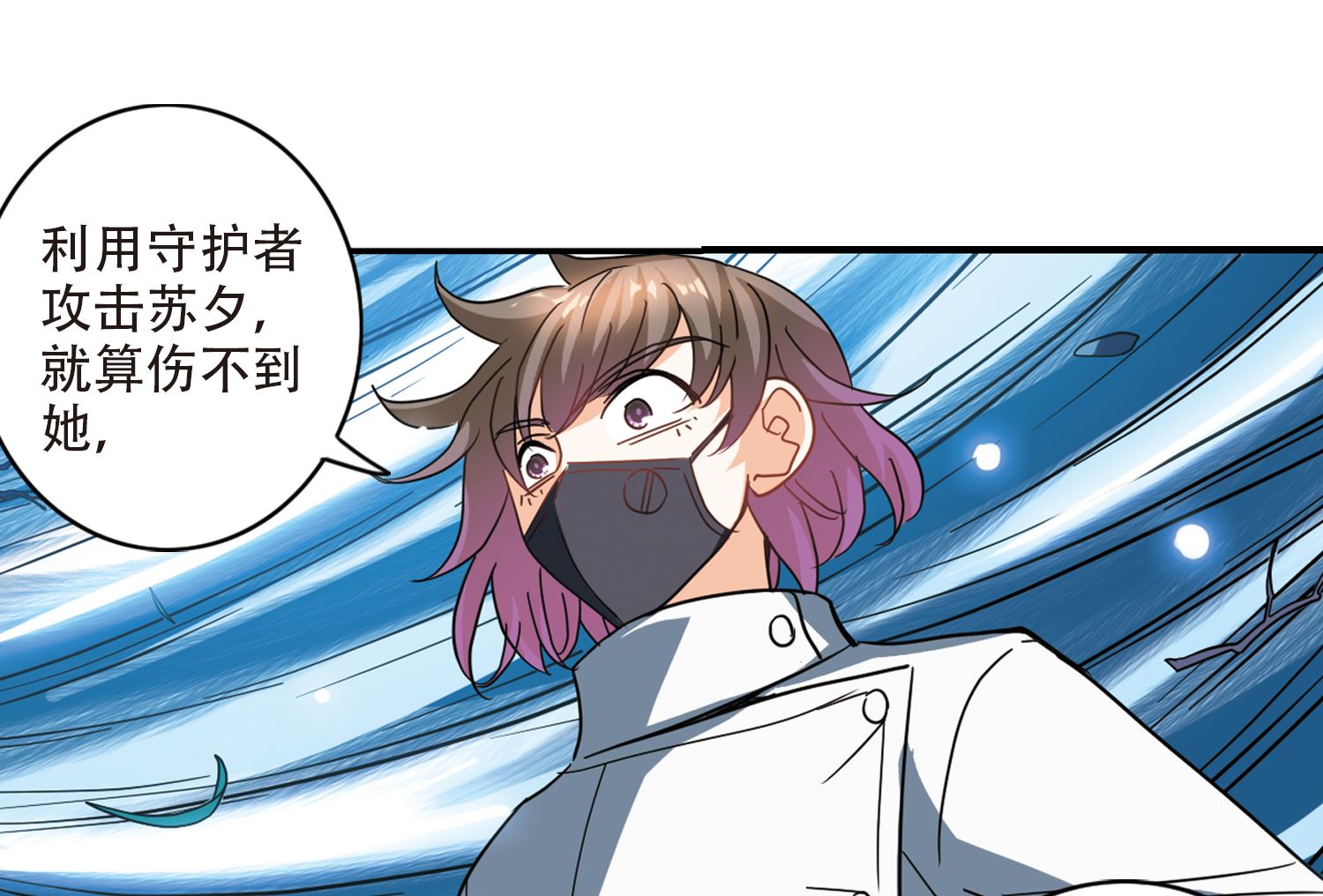 第250话24