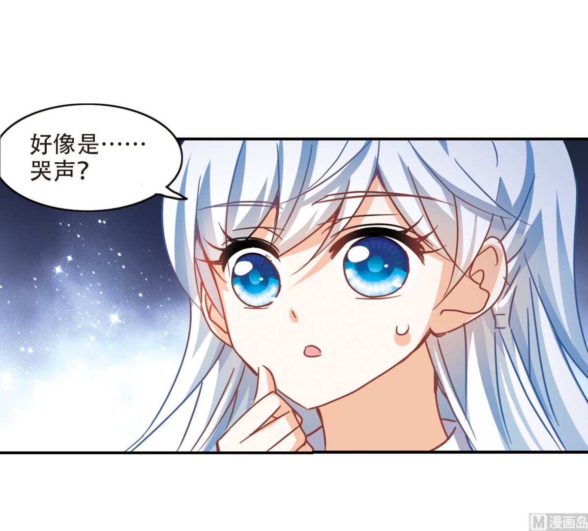 第264话32