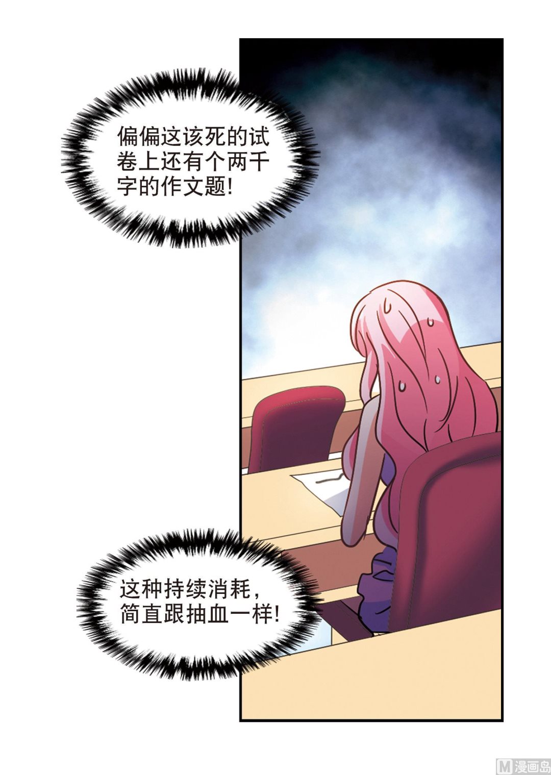 第199话4