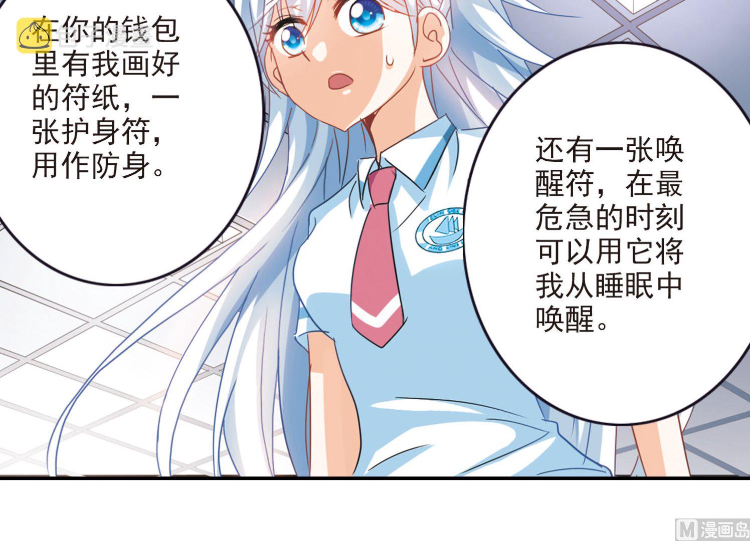 第159话15