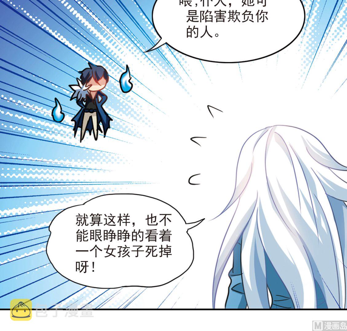 第139话33